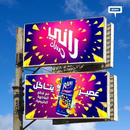 Rani Outfruiting All Juices With the New Edible Beverage on Cairo’s OOH Spaces
