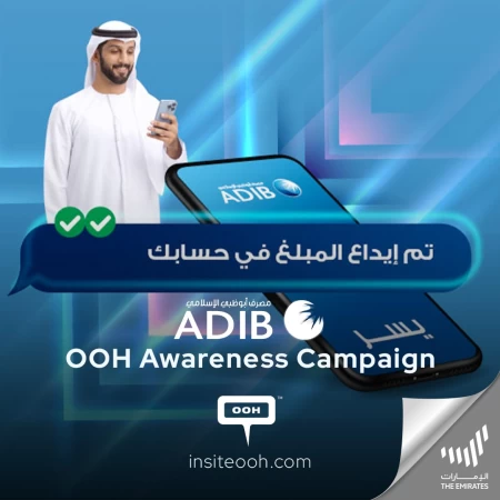 ADIB Introduces ADIB Yusr For Salary Advance Finance in Just Taps on the UAE’s OOH Platforms
