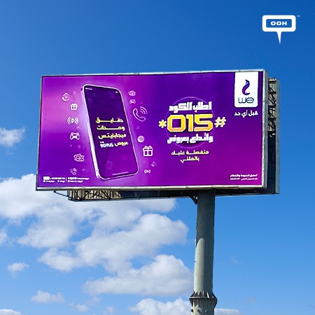 We Indulges Its Subscribers With Bonuses and Freebies; Billboards Promote