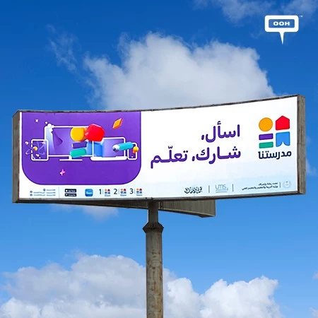Madrasetna for a Smooth Learning Experience, Cairo OOH Billboards Put the Emphasis on “Learning”