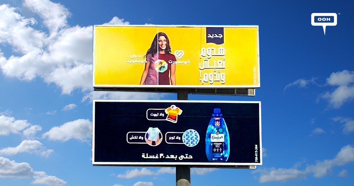 Unilever Introduces Their New Ultimate Care Product For LongLasting