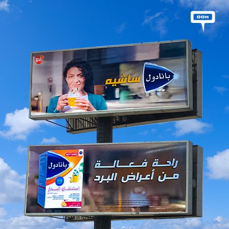 Ease Your Discomfort With Panadol’s Vapour Release Running on Cairo’s Outdoor Billboards