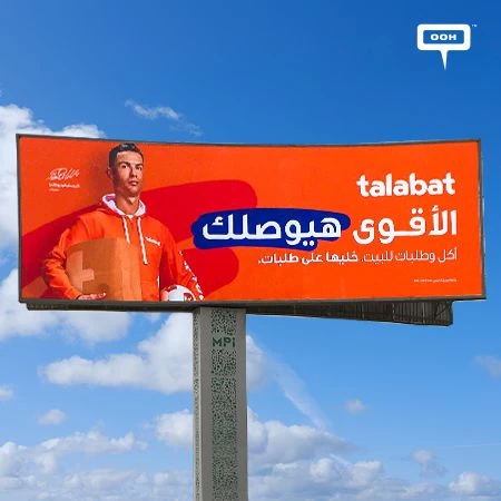 Talabat & Ronaldo to Deliver What You Want in a Blink of an Eye! OOH Promotes Speed and Power