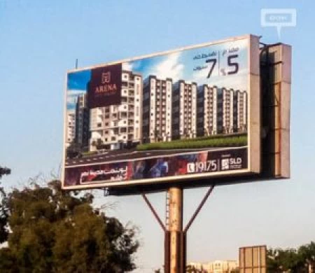 SLD launches Arena City Towers