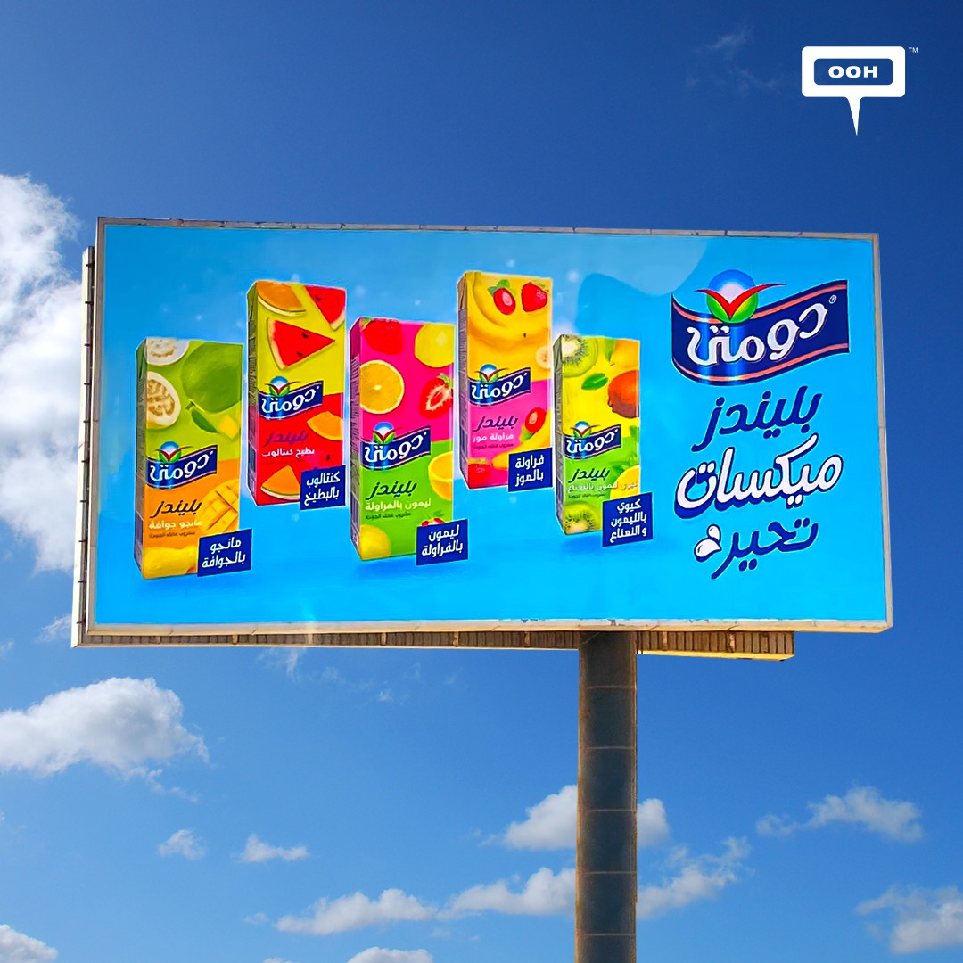 Domty Blends Parades Their Baffling New Fruity Mixes on Cairo’s Prime OOH Spots