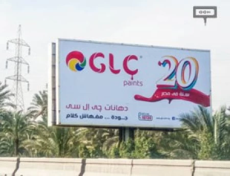 GLC celebrates 20th anniversary with OOH campaign