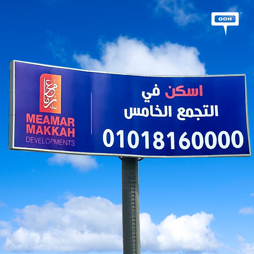 Meamar Makkah Developments Launches Their First OOH Campaign For 5th Settlement Home Buyers