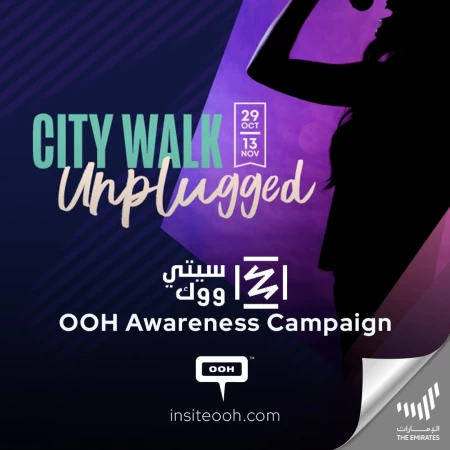 Unplugged But Tuned In! City Walk DOOH Campaign Brings Peak Entertainment  To Dubai’s Screens