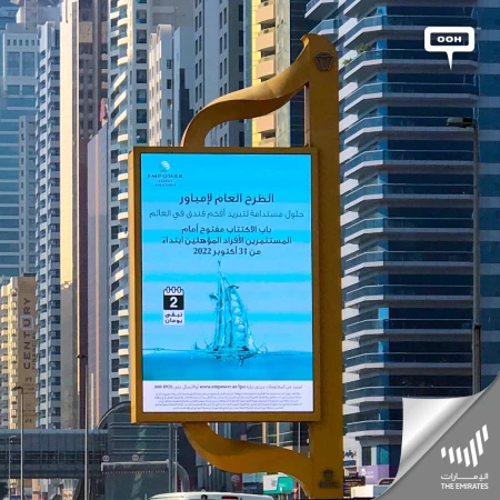 Empower Energy Solutions is The World’s Largest District Cooling Services Provider, Announced in Dubai’s DOOH