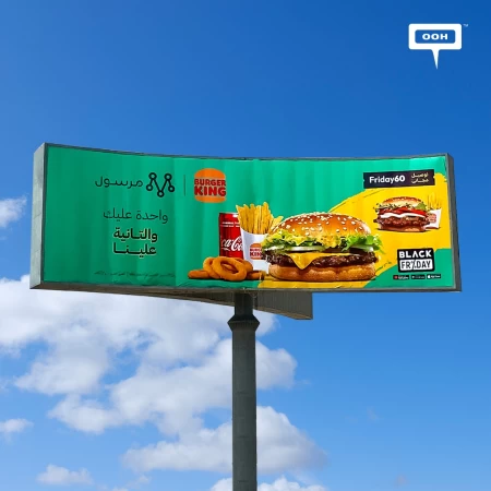 Mrsool is Bringing You Offers From Your Favorite Food Places, on Cairo’s Billboards