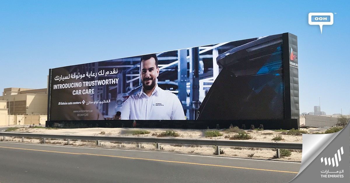 Al Futtaim Auto Centers Introduces Its Trustworthy Car Care Via Outof