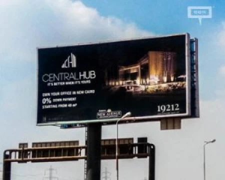 New Avenue promotes office spaces at Central Hub