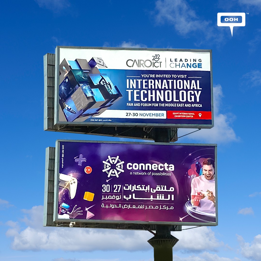 Connecta Invites You to the 26th Edition of Cairo ICT’s “Leading Change” Fair & Forum on Cairo’s Billboards