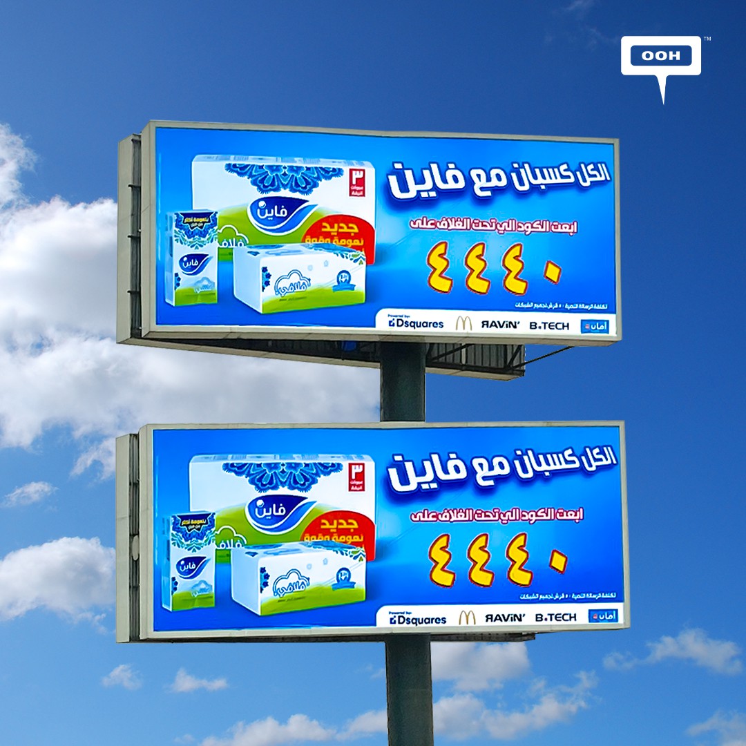 Everyone Has a Chance to Win  With Fine Tissues, Witnessed on Cairo’s OOH Landscape