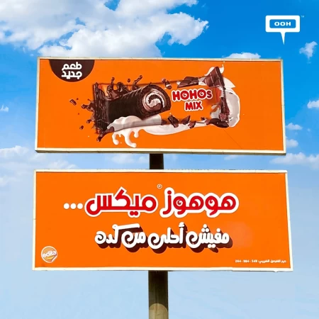 Edita Fills The Streets of Cairo with Billboards Revealing the Newest HOHOs Flavor