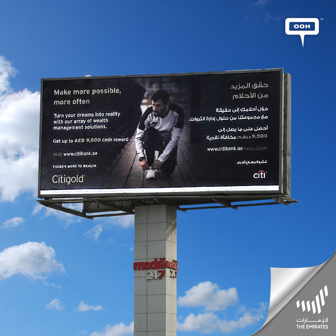 “Manage Your Wealth” with Citibank’s Citigold Premiere Management Solutions via Dubai’s OOH