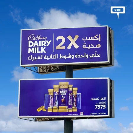 Double the Prize, One for You & One for Someone Else! Cadbury to Spread Happiness on a Rich Purple OOH