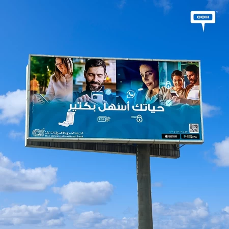 AAIB Advertises That Life Can Be a Lot Simpler With its Mobile Application via OOH