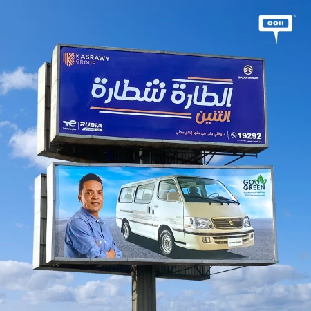 Tarek El Sheikh Advocates that Masterful Driving is Golden Dragon Driver’s Skills
