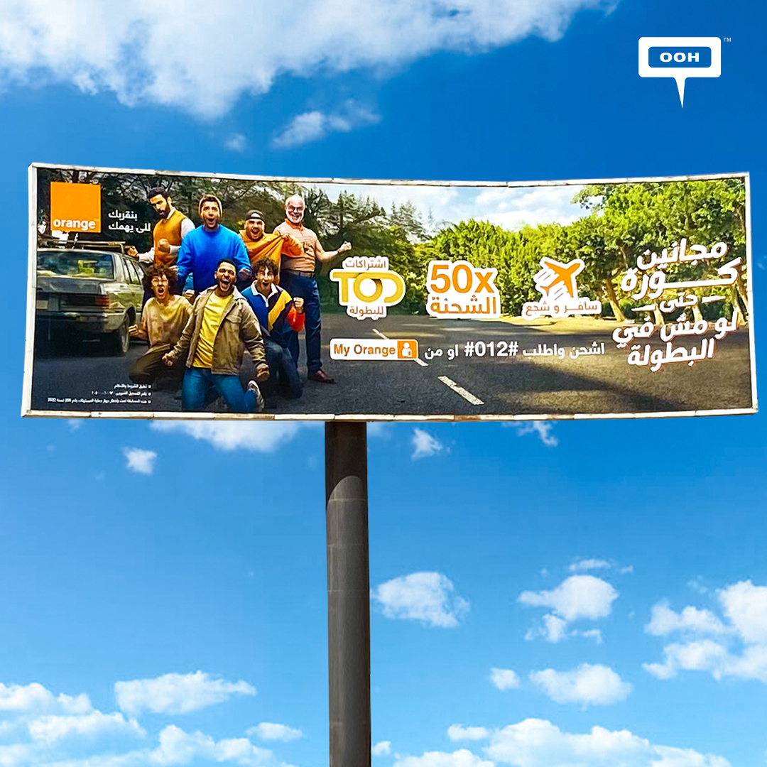 Soccer-Mania Season Just Started! Orange to Address All the Fans With Some Perks on Cairo Billboards