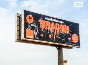 Orange promotes Dragon tariff plan with superstars