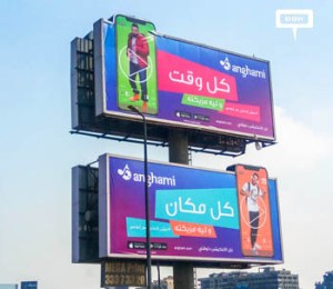 Anghami hits Cairo’s billboards with color and music