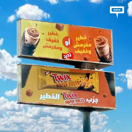 Amazing, Light, and Crispy! Twix Fills Cairo’s Roads with Billboards Revealing the Latest ‘Twix Wafer Rolls’!