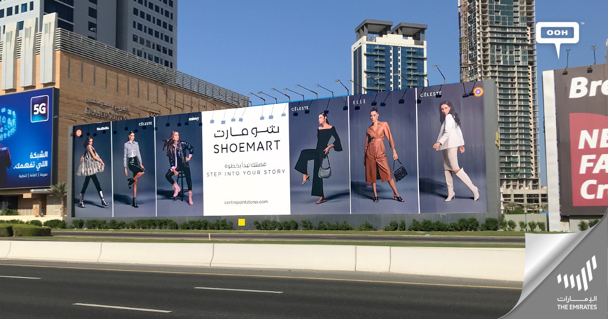 Shemarit Your Story Needs Some Quality Shoes to Step Into! Shoemart to Add Some ...
