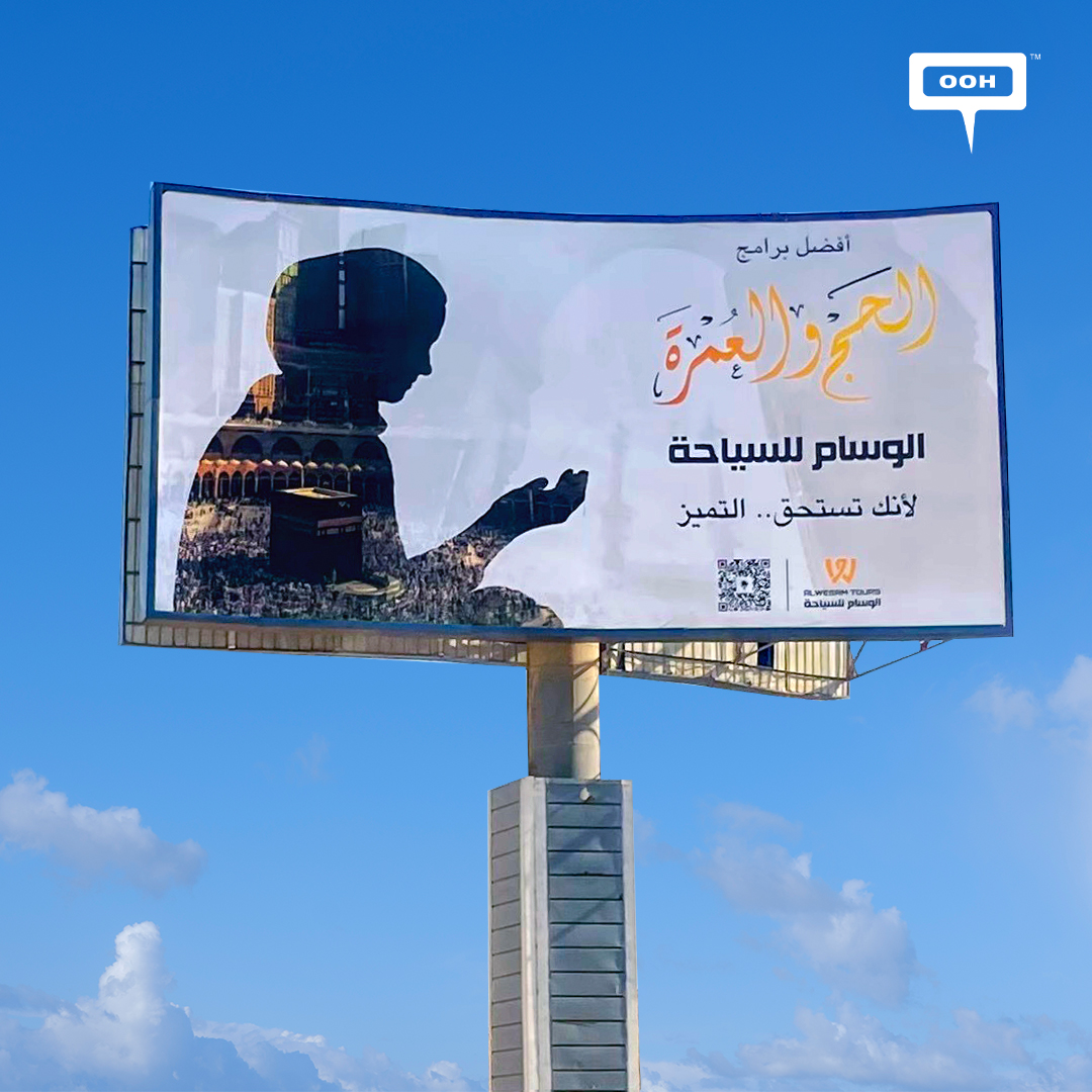 Alwesam Tours Takes off on Cairo’s Billboards Offering the Best Hajj & Umrah Programs in Egypt with their First OOH