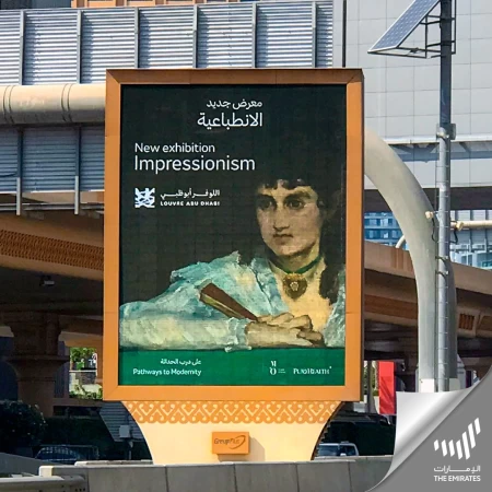 A New Impressionism Exhibition In UAE By Louvre Abu Dhabi Displaying Its First DOOH