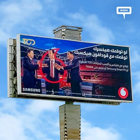 Vodafone Announces New Prizes & TOD Subscriptions Now Earned By Flex Predictions in New OOH Campaign