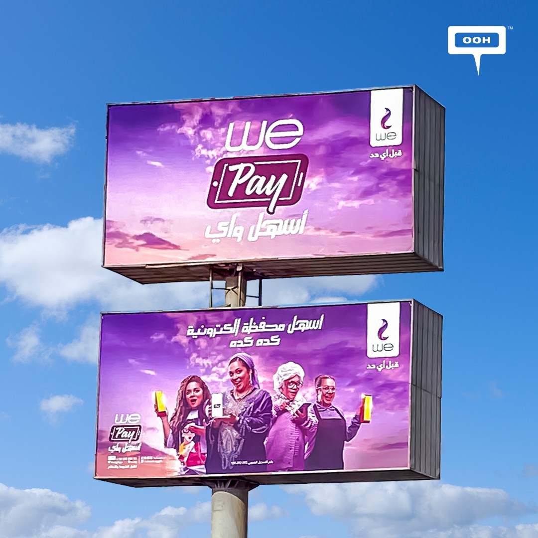 Rahma Ahmed and Her Comedic Presence to Introduce the Financial Easiest Way, We Pay; on Cairo Billboards