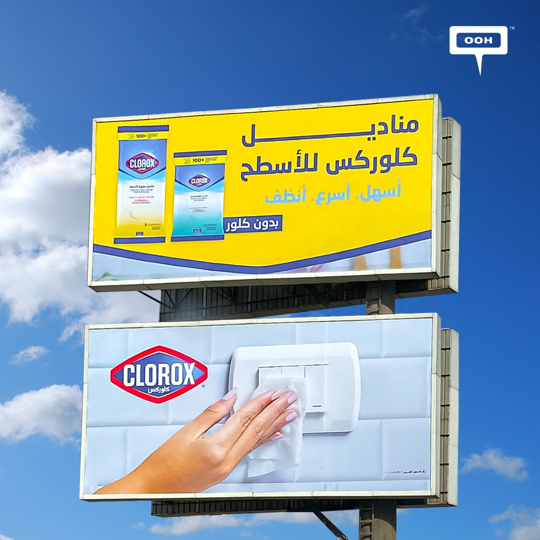Cleaning Won’t Be a Problem Anymore with CLOROX’s New Disinfecting Wipes on Cairo’s OOH