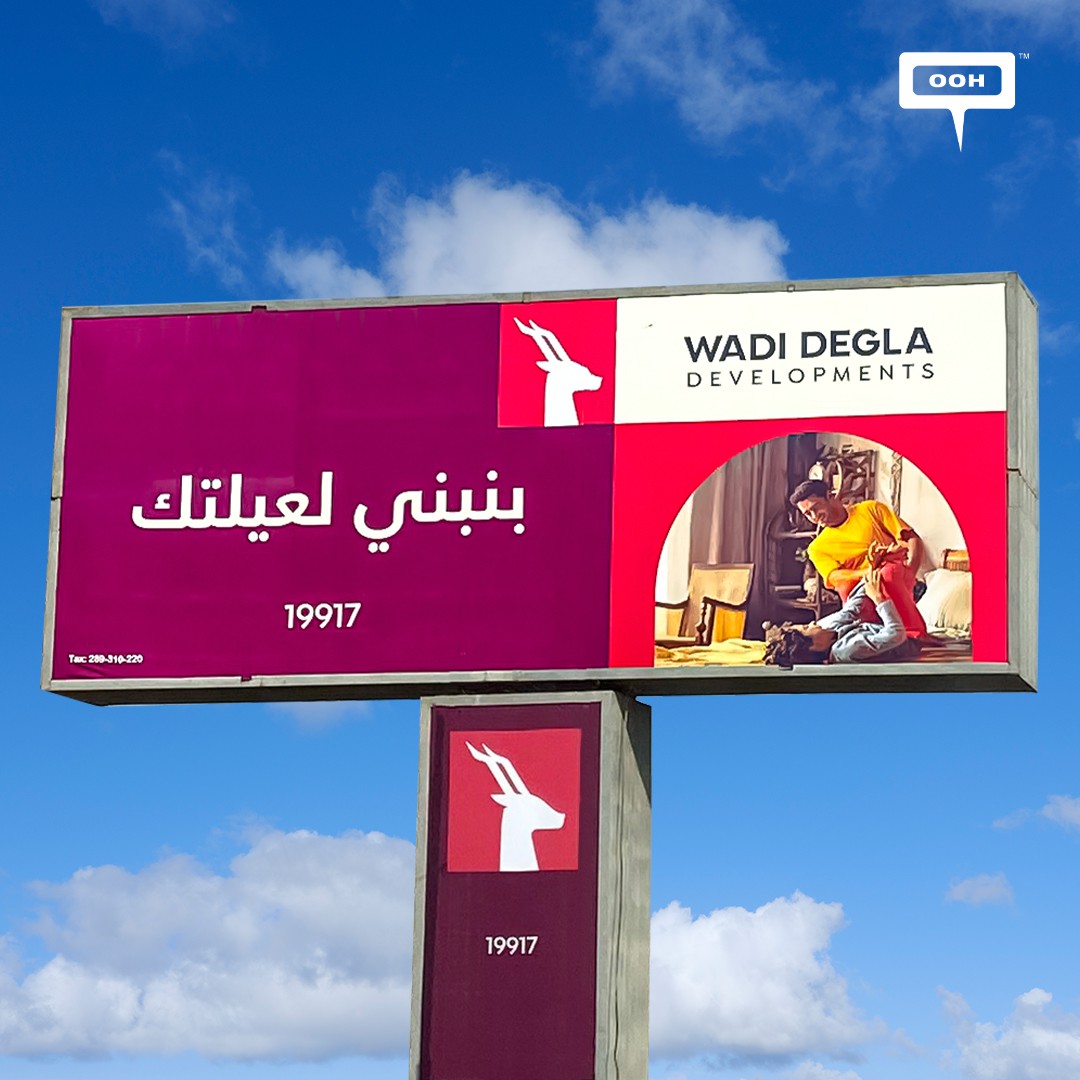 Wadi Degla Developments to Promise a Bright Future for Your Family! a Gratifying Campaign for Your Children