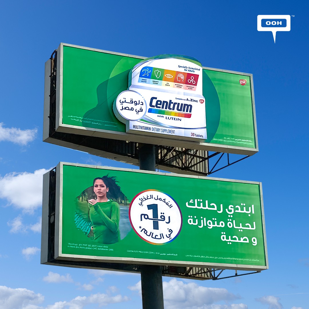 Centrum Invades Cairo OOH to Remind Us; There’s a Way to Start a Healthy & Balanced Life