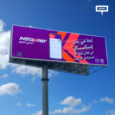 It’s InstaPay Time! the Quickest Way of Funds Transfer Gloats on Outdoor Advertising Campaign