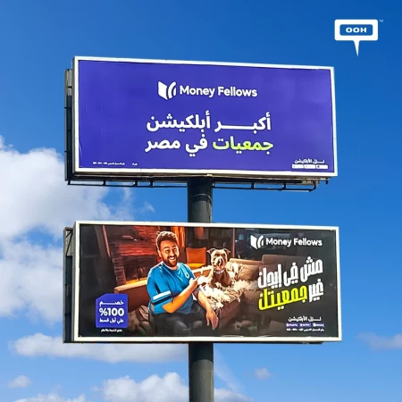 Your Only Money Pool Provider Strikes Again! Money Fellows to Announce The News Through OOH Campaign