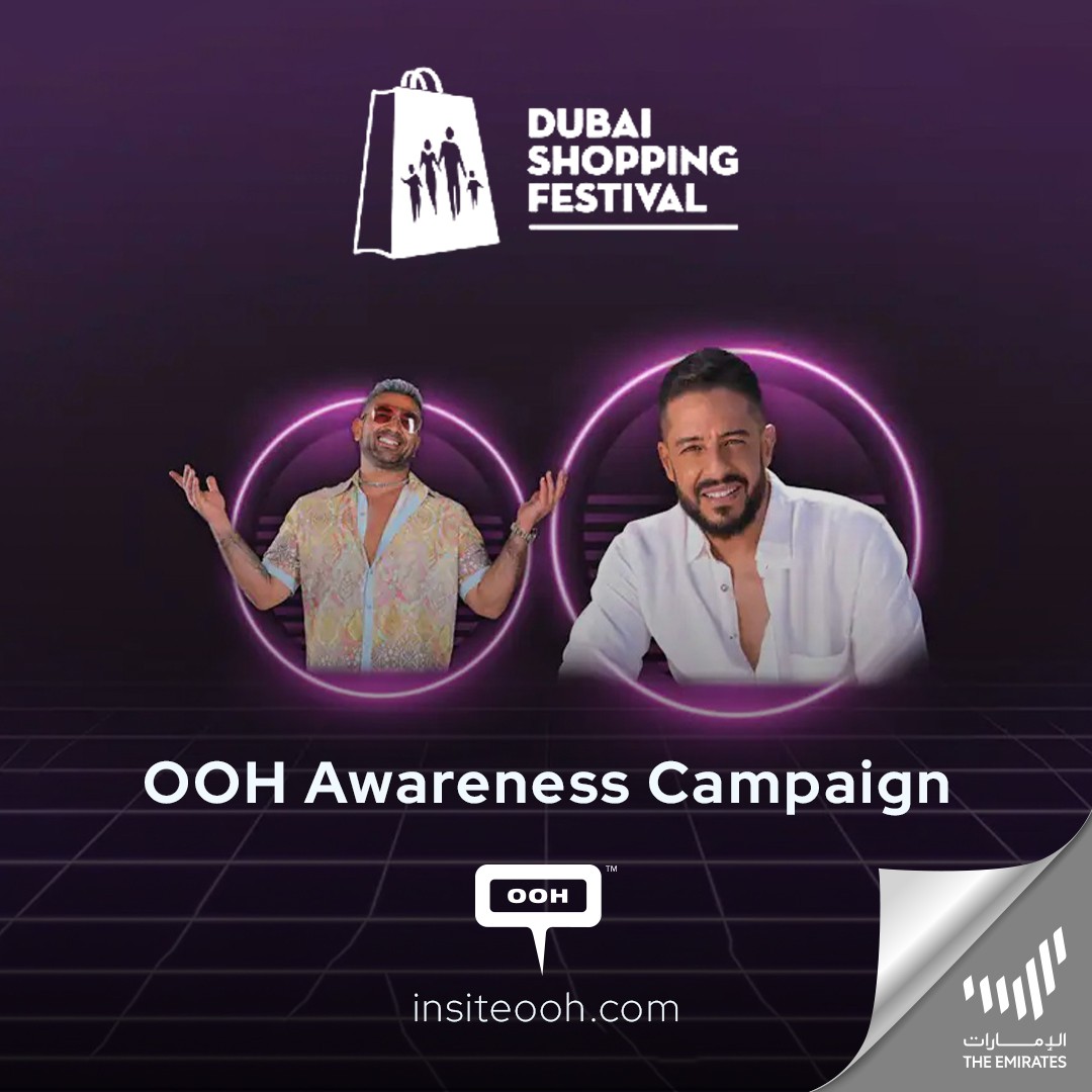 Dance It Out at Dubai Shopping Festival Opening Concert Featuring Superstars Mohamed Hamaki & Ahmed Saad
