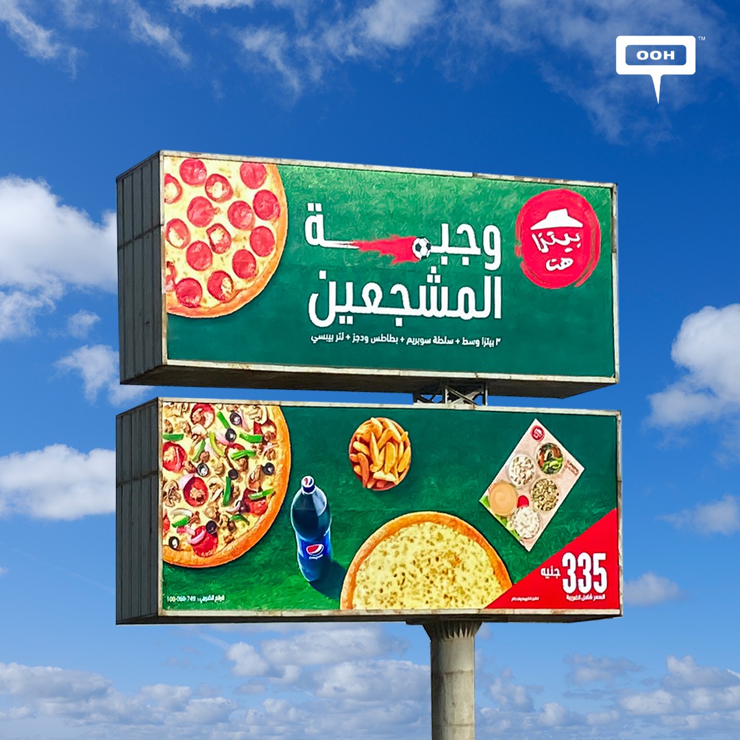 Pizza Hut Launches Our Lunch! The Cheerleaders Meal to Watch While You’re Enjoying World Cup’22