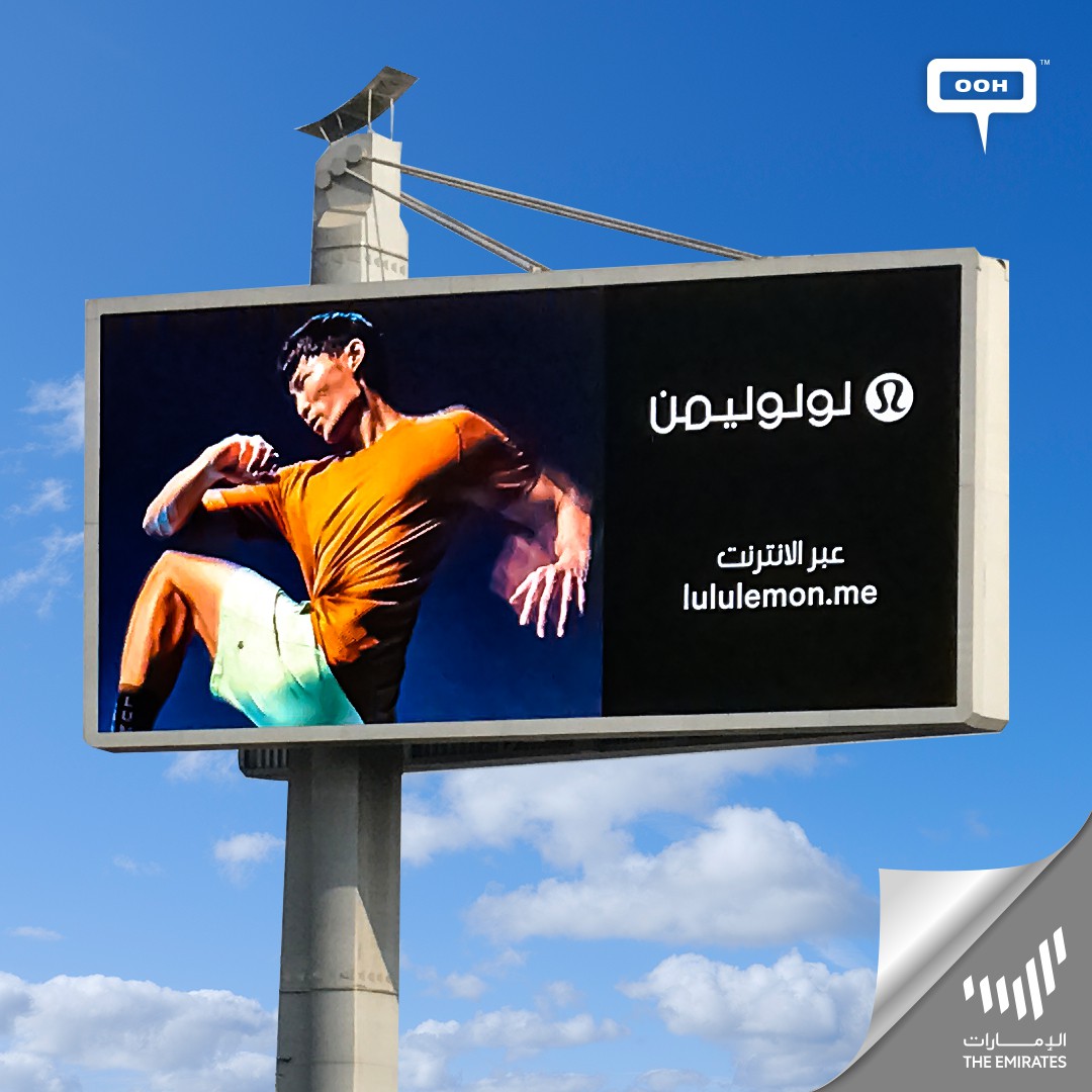 Dubai’s OOH Display is Splendidly Relished With Lululemon’s New Ad Campaign!