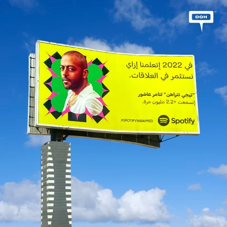 Spotify’s OOH Campaign to Wrap Up 2022 Most Streamed Songs in the Most Clever Way Ever!