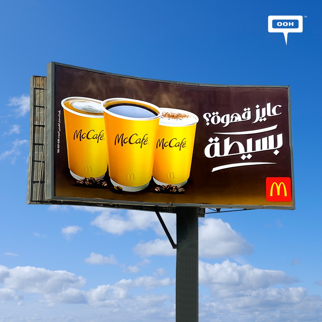 McDonald’s Reminds Caffeine Lovers That They Serve Freshly-Brewed Coffee via OOH