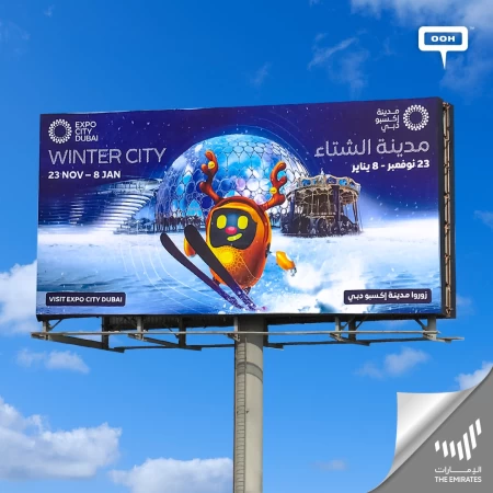 Expo City Dubai’s ‘Winter City’ to Celebrate Most Wonderful Time of the Year on Dubai’s OOH