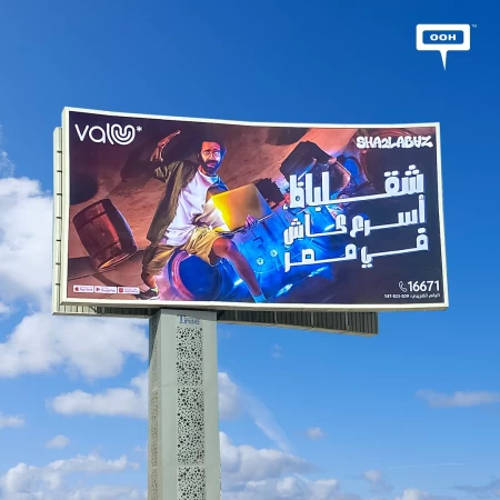 Taha Desouky and ValU to Promote “Sha2labz”; the Fastest Way of Instant Cash Through OOH Advertising Campaign