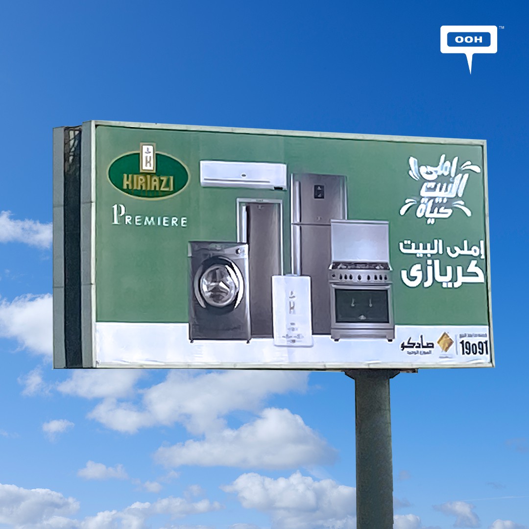 Looking for Home Appliances Dependable Brand? Kiriazi at Your Convenience as Seen on Cairo’s OOH Campaign