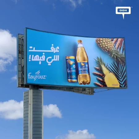 Fayrouz Knows! The Beverage Claims Knowledge on Cairo Outdoor Advertising Campaign