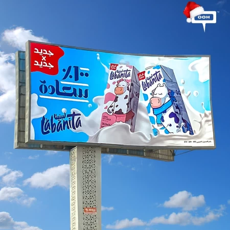 Labanita Coming in With a Whole New Makeover in an All New OOH Campaign!
