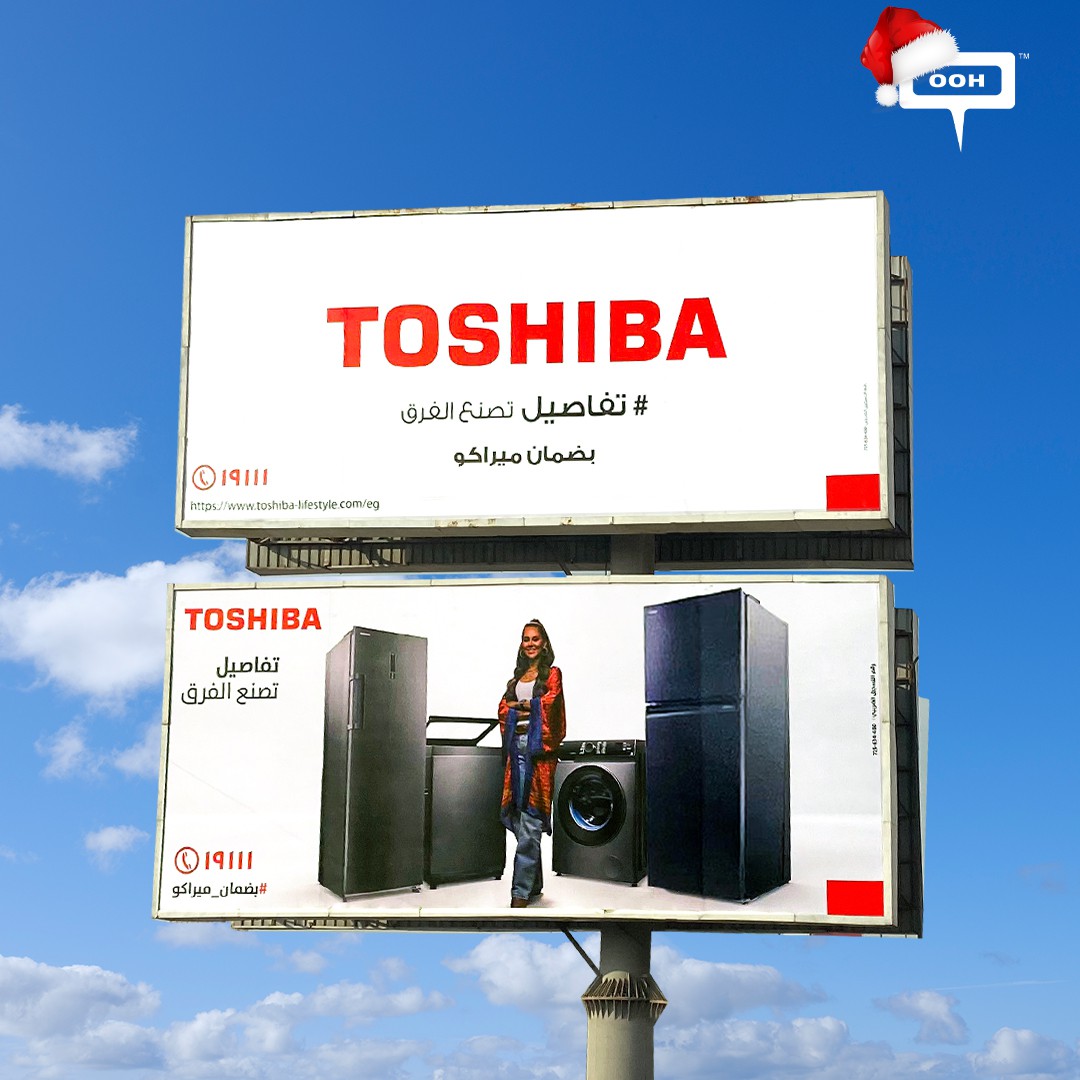 Yasmin Raeis and Miraco Egypt Advertise Toshiba Home Appliances’ Details that Matter via OOH and DOOH
