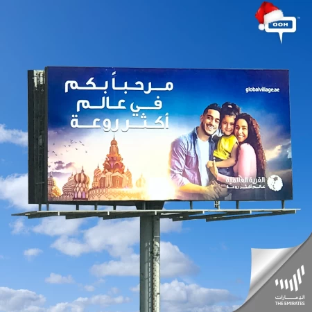Global Village OOH Campaign Welcomes You To A More Wonderful World Just In Time For Christmas
