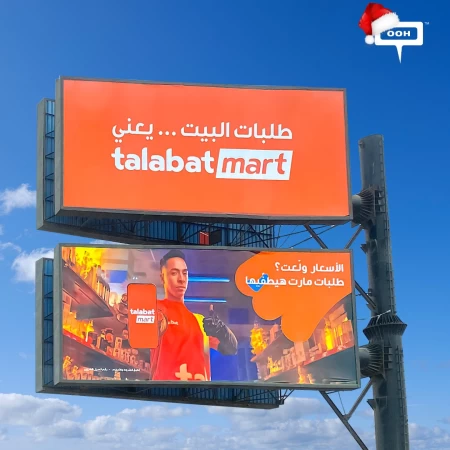 Starring Khaled Mokhtar, Talabat to Extinguish the Increasing Prices via Out-Of-Home Advertising Campaign
